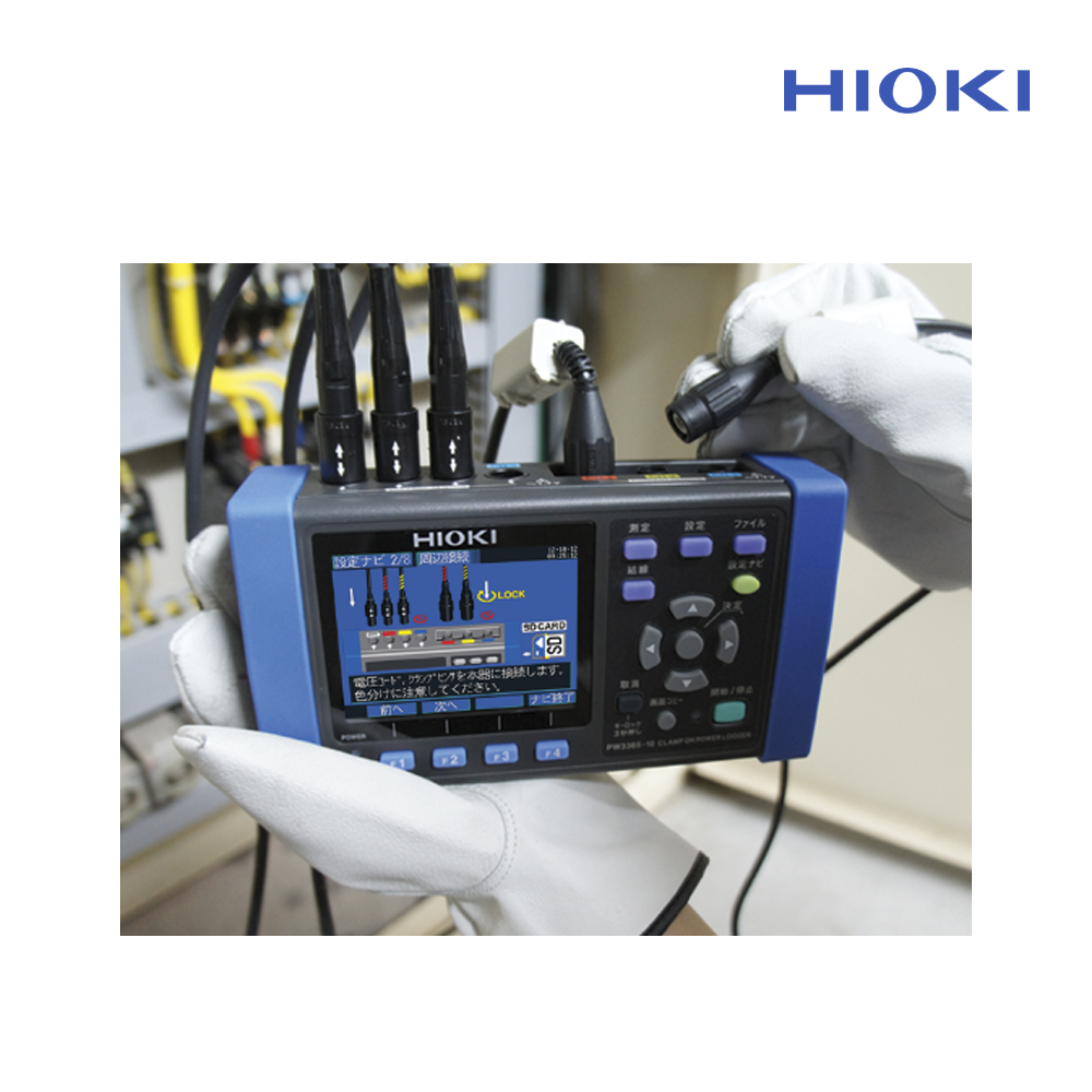 Pw3365 Hioki Front 1