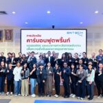 Entech Seminar Carbon Footprint 2025 4