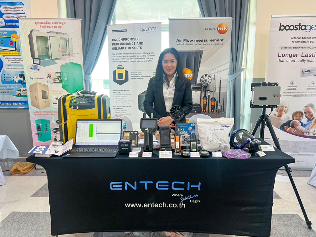 Entech Occupational Health Conference 2025 3