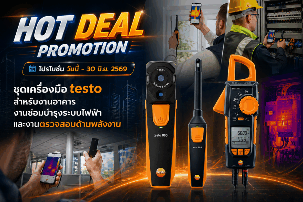 Promotion Testo 860i Th 2026