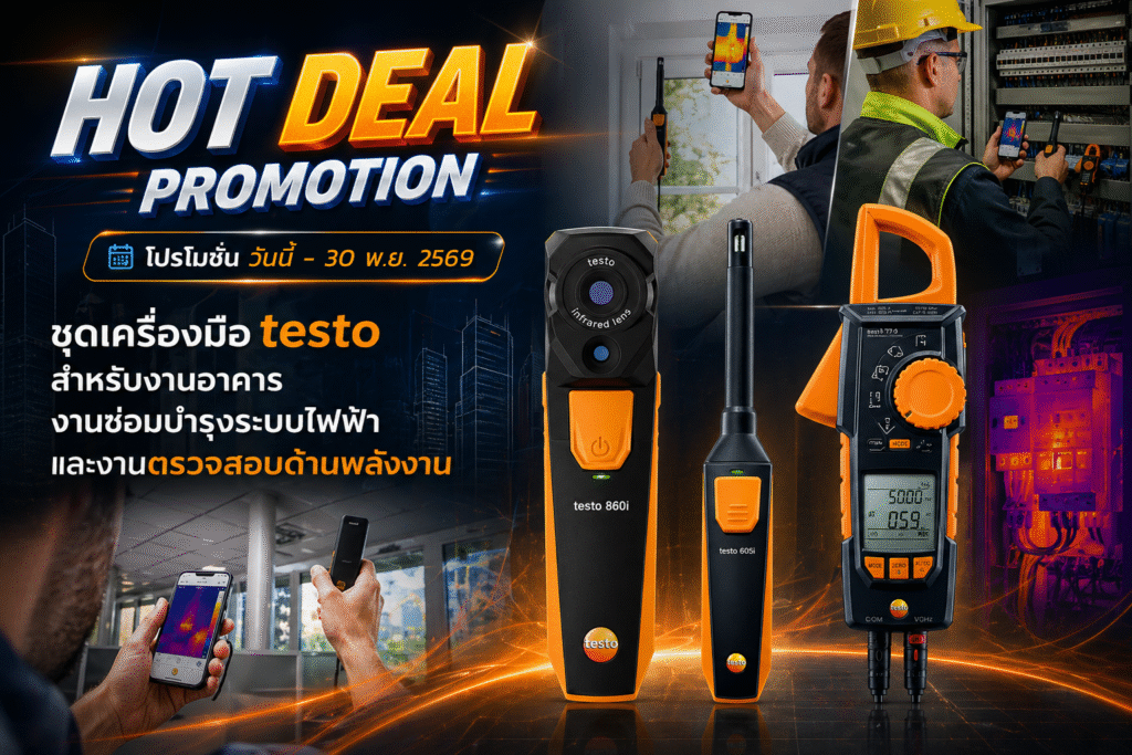 Promotion Testo 860i Th 2026 V2