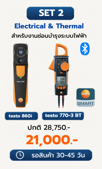 Testo 860i+testo770 3bt