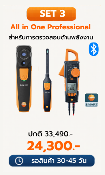 Testo Set All In One