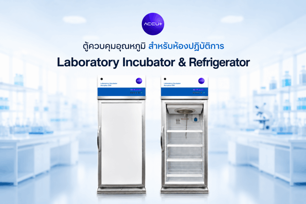 Refrigerator Incubator Accuplus Th