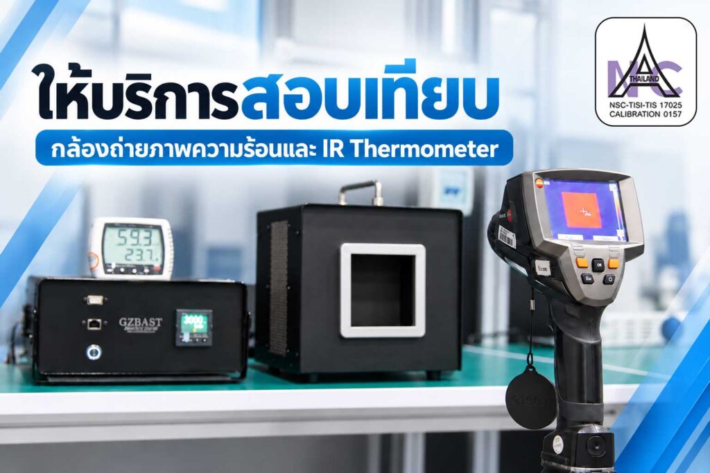Calibration Thermal Camera