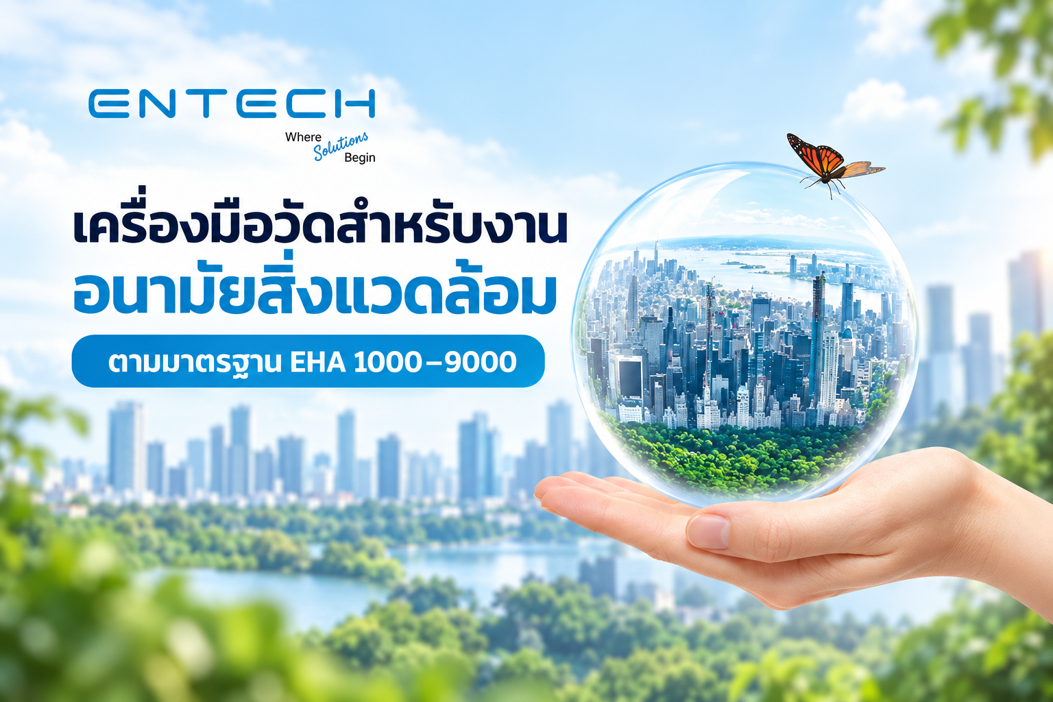 Eha Banner Web