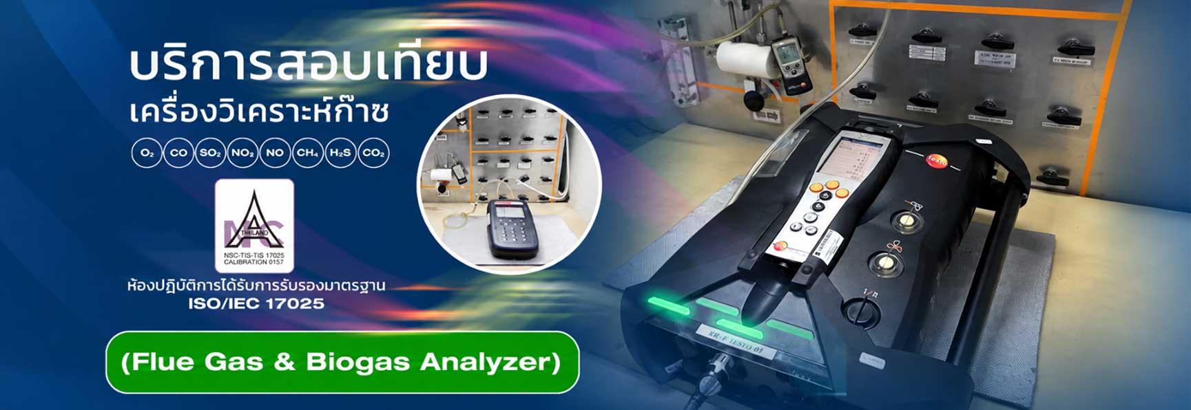 Flue Gas Biogas Calibration Banner